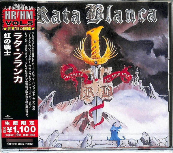 Rata Blanca - Guerrero del Arco Iris- Cd