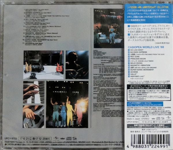 Casiopea - World Live '88 - CD JPN - Imagen 2